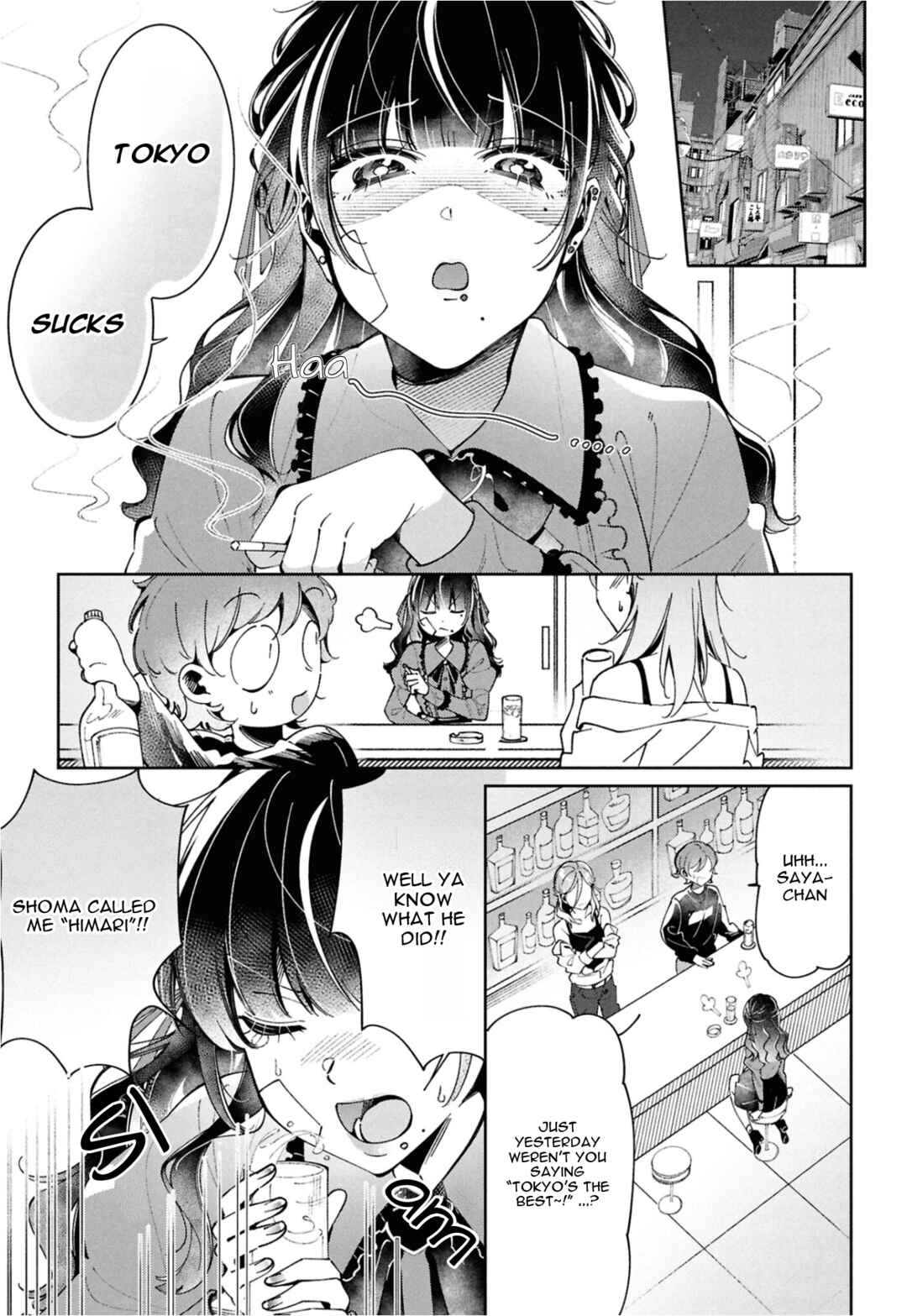 Lilies Complex Chapter 14 - Page 3