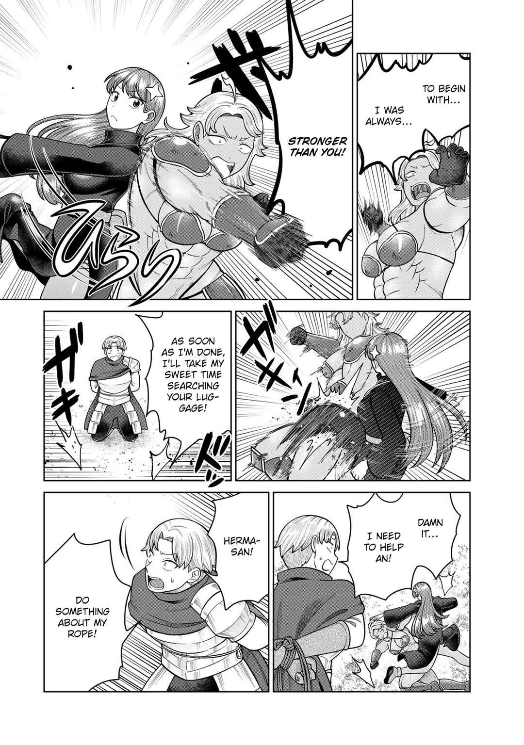Chinchin Devil o Oe! Chapter 31 - Page 2