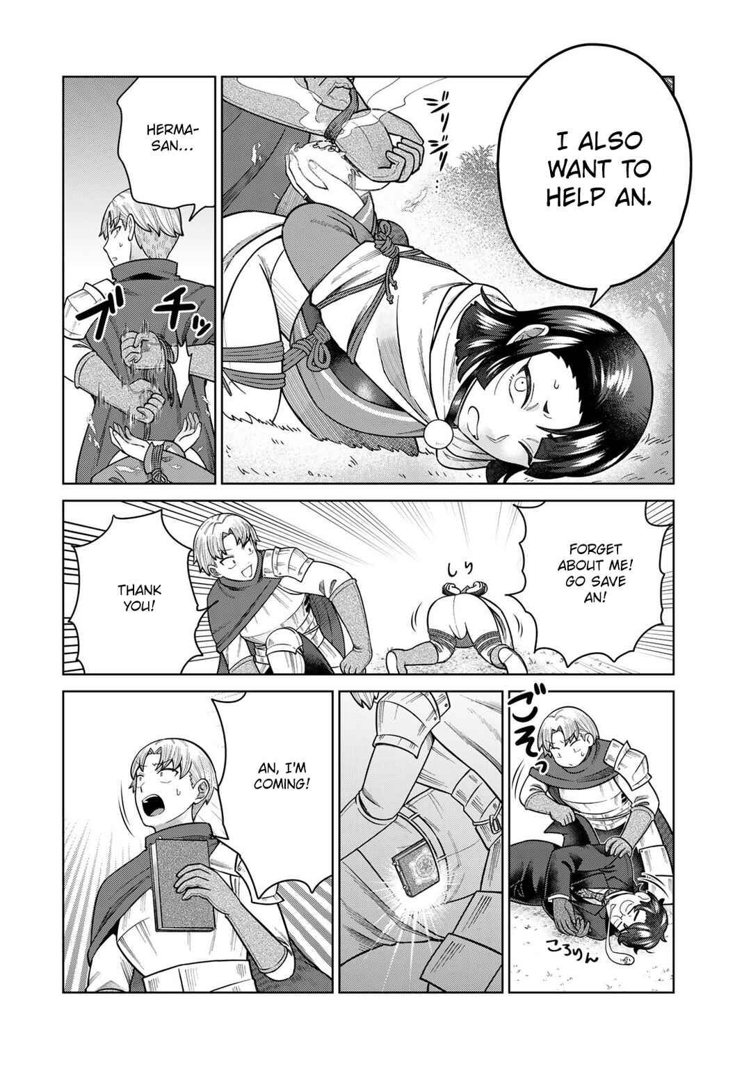 Chinchin Devil o Oe! Chapter 31 - Page 4