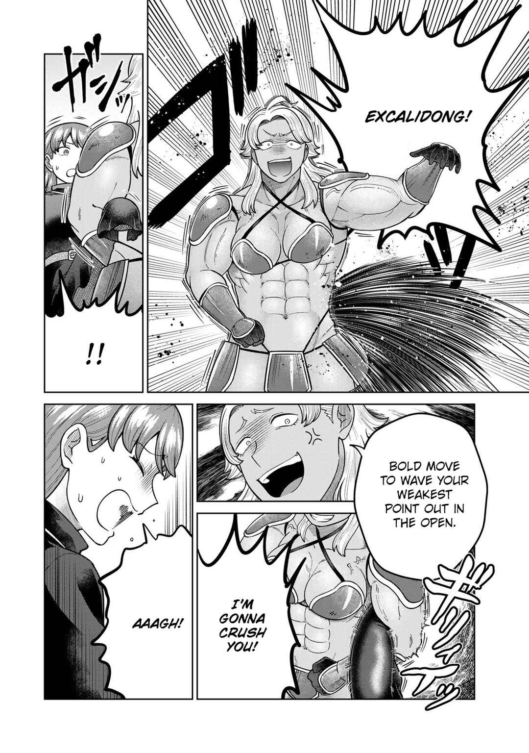 Chinchin Devil o Oe! Chapter 31 - Page 6