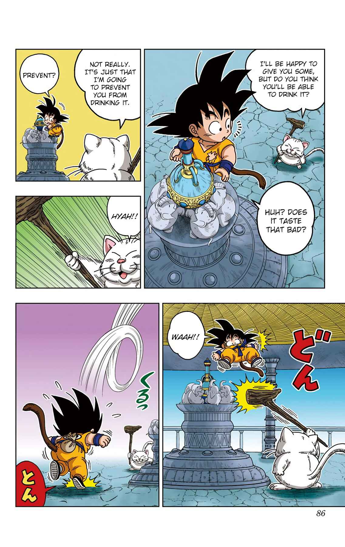 Dragon Ball SD Chapter 23 - Page 10