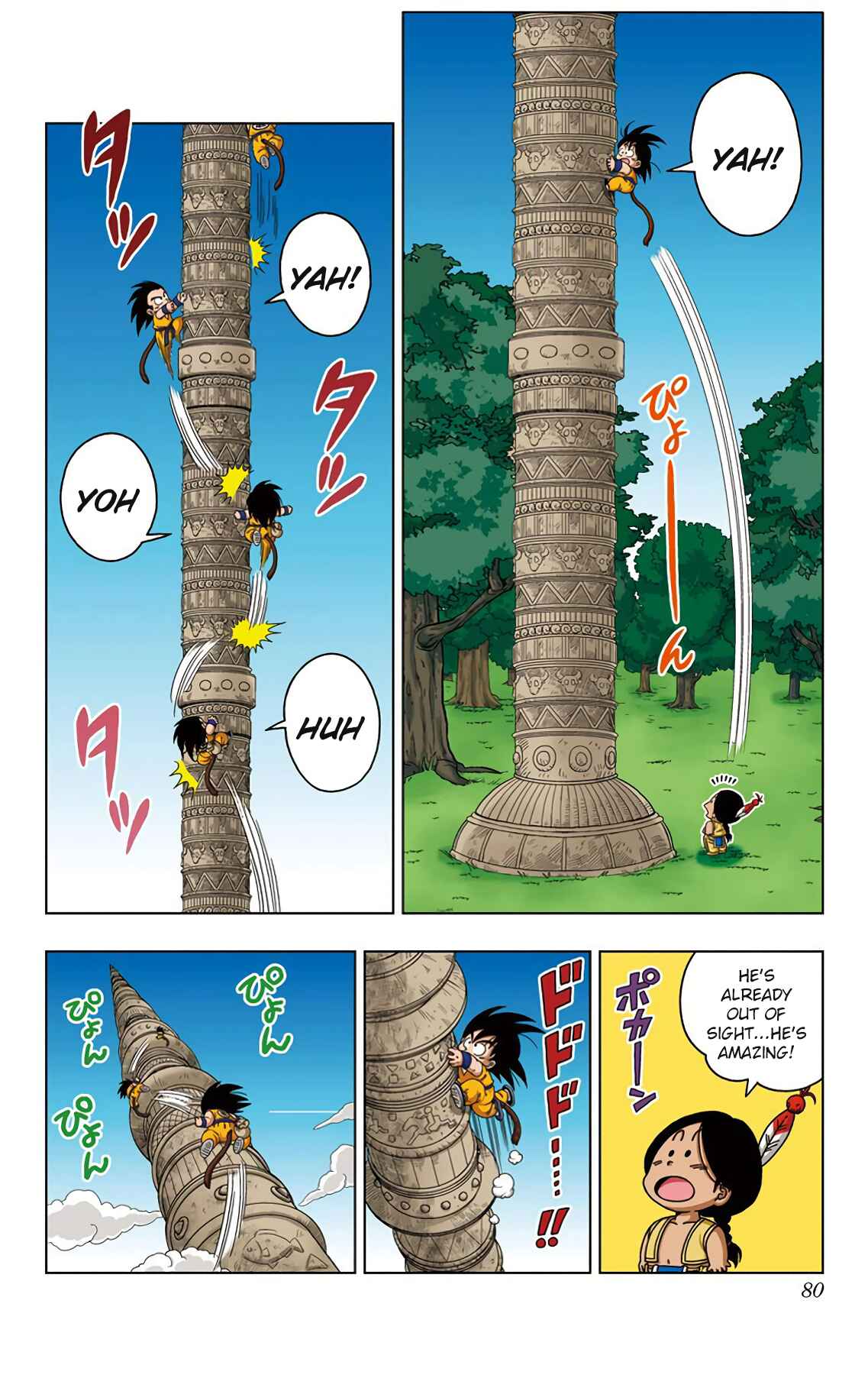 Dragon Ball SD Chapter 23 - Page 4