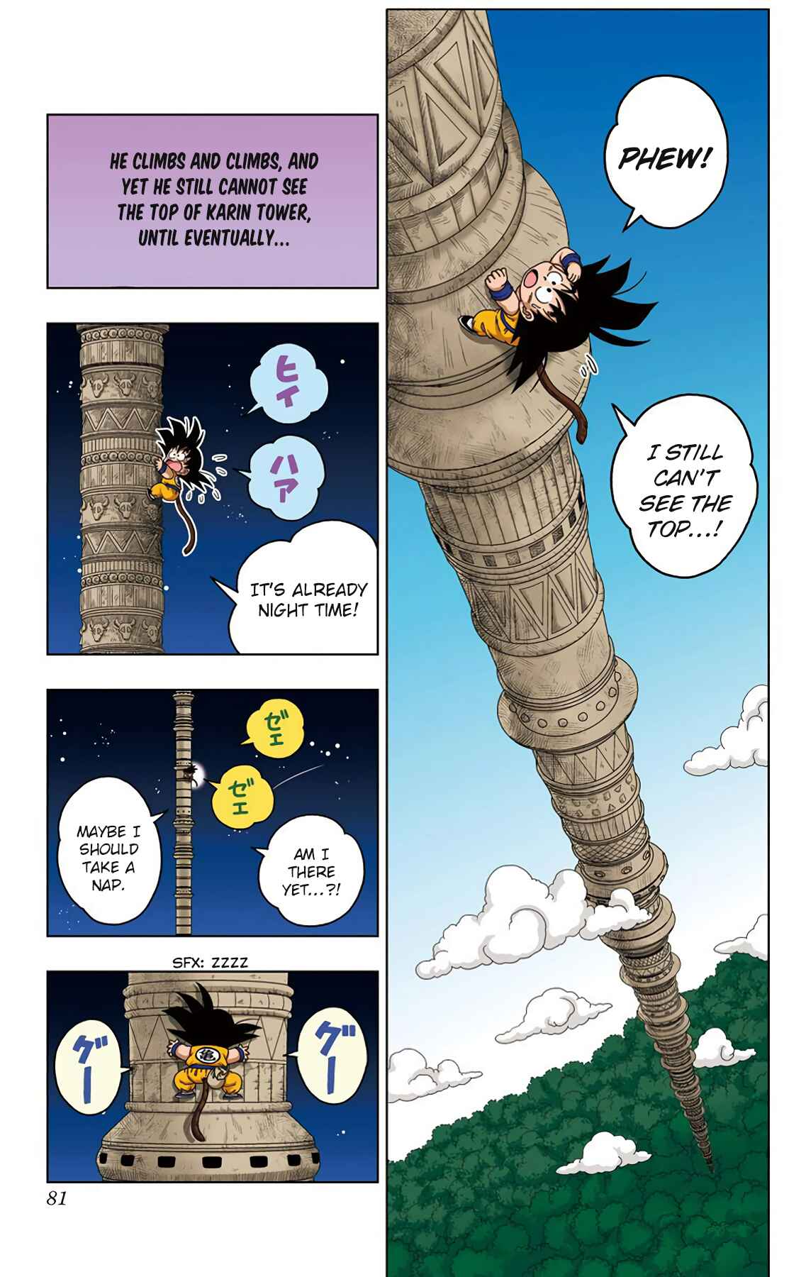 Dragon Ball SD Chapter 23 - Page 5