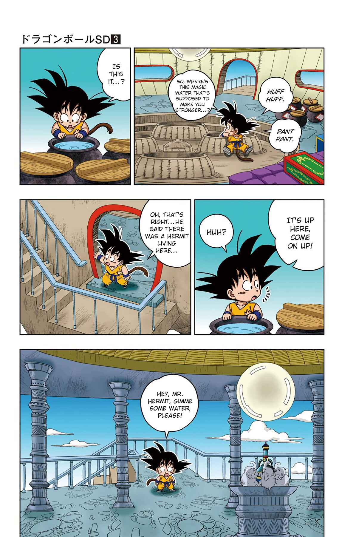 Dragon Ball SD Chapter 23 - Page 7