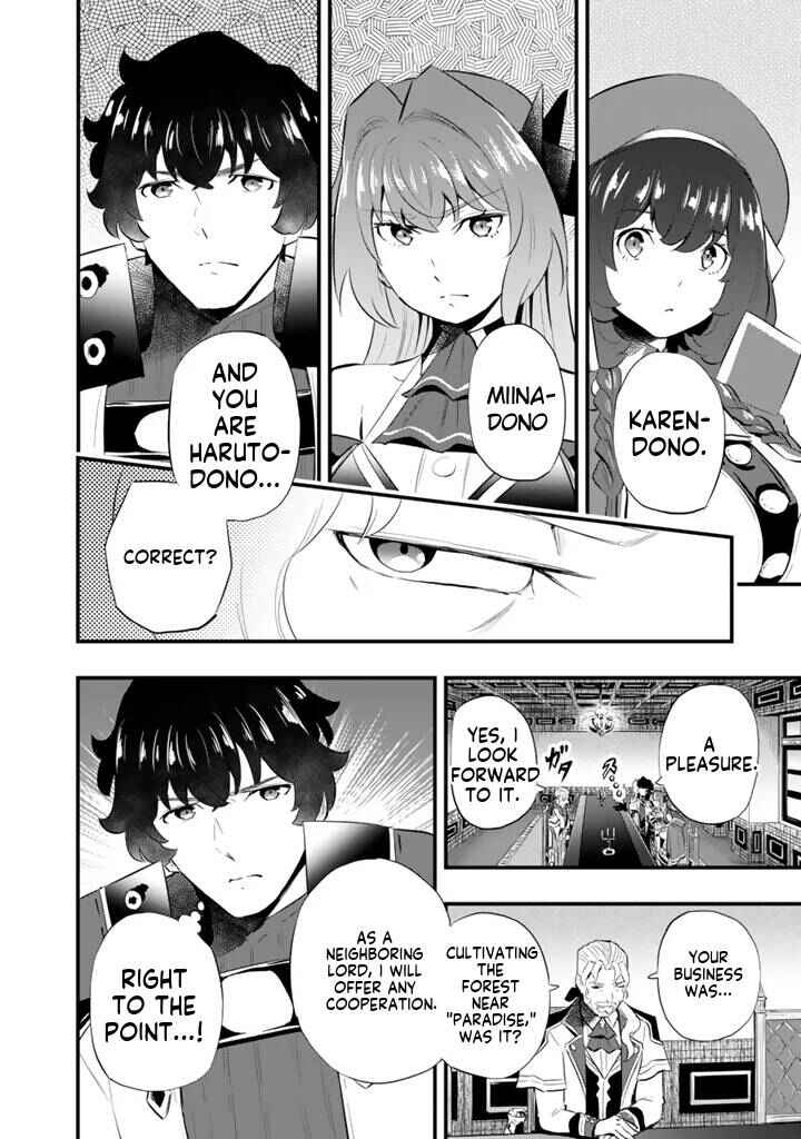 Isekai de Tame Shita Saikyou no Tsukaima wa, Osananajimi no Bishoujo deshita Chapter 18.2 - Page 4