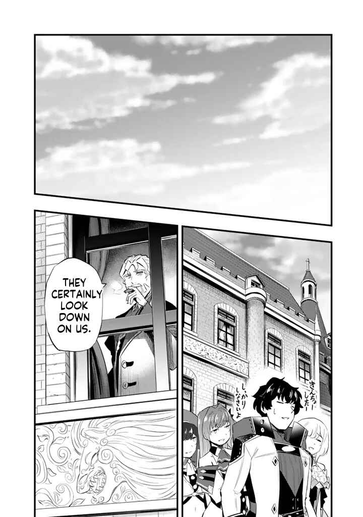Isekai de Tame Shita Saikyou no Tsukaima wa, Osananajimi no Bishoujo deshita Chapter 18.2 - Page 8