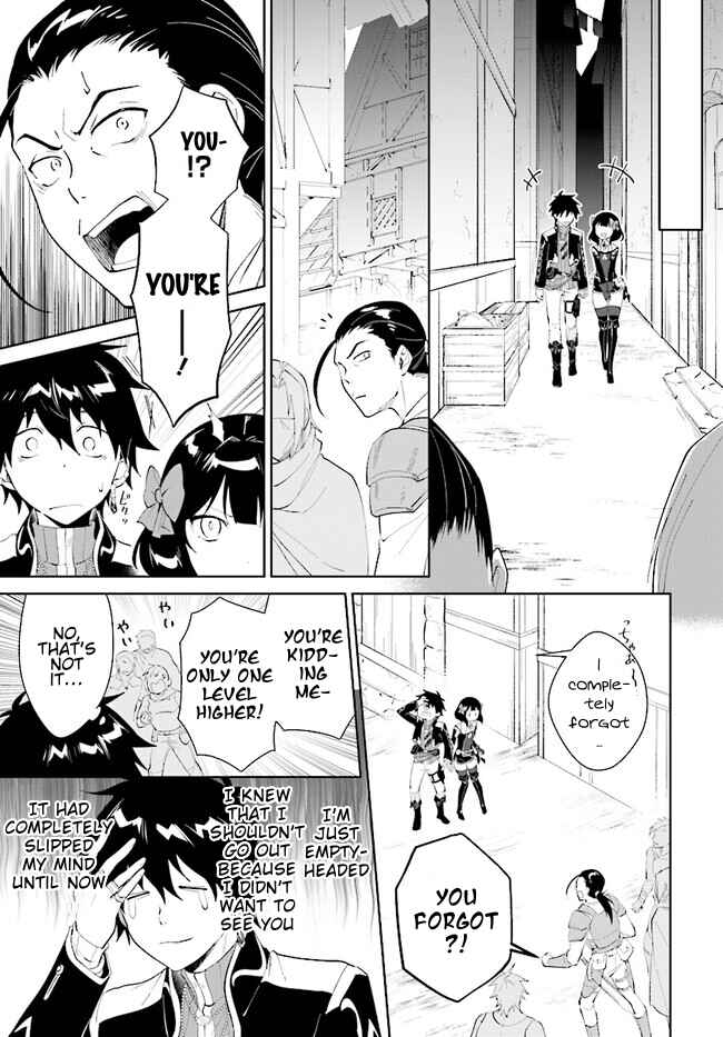 Nageki no Bourei wa Intai Shitai ~Saijaku Hunter ni Yoru Saikyou Party Ikuseijutsu~ Chapter 44.2 - Page 2