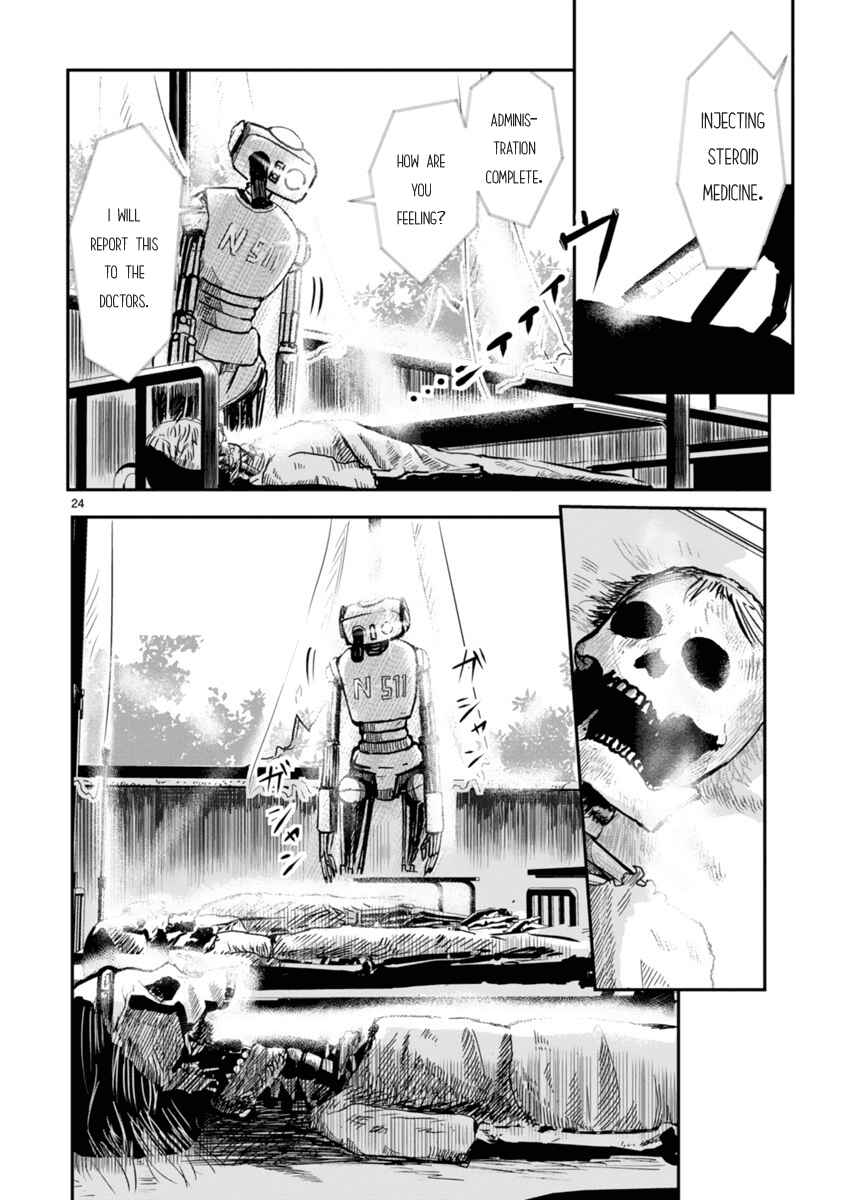 Kagitsuki Terrarium Chapter 1 - Page 24