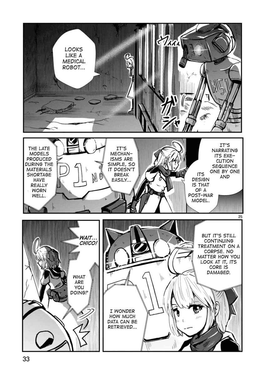Kagitsuki Terrarium Chapter 1 - Page 25