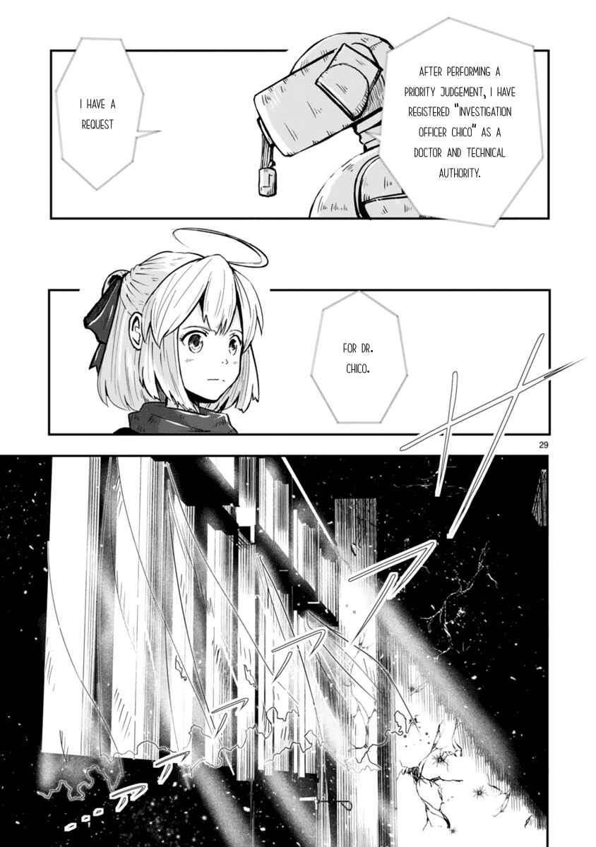 Kagitsuki Terrarium Chapter 1 - Page 29