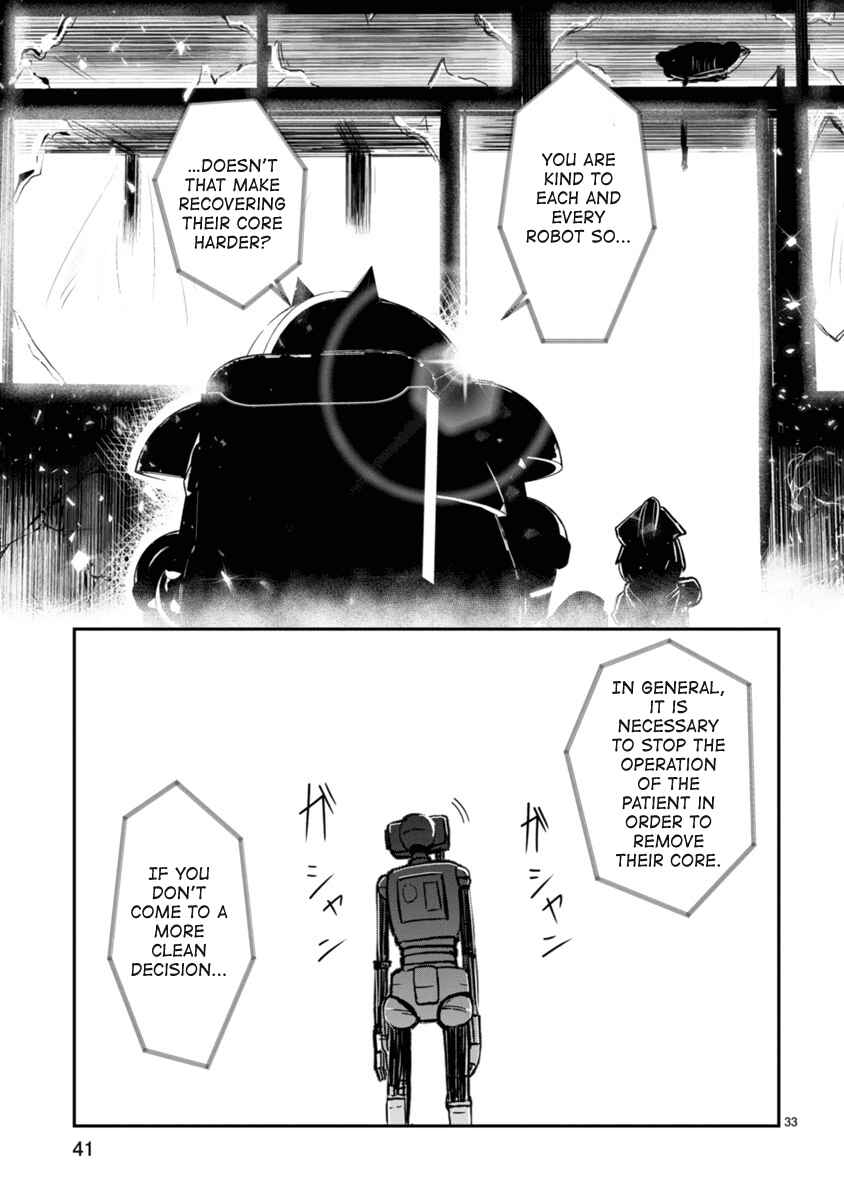 Kagitsuki Terrarium Chapter 1 - Page 33