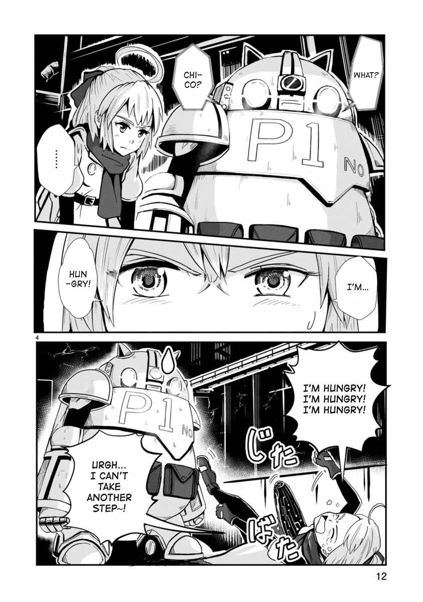 Kagitsuki Terrarium Chapter 1 - Page 4