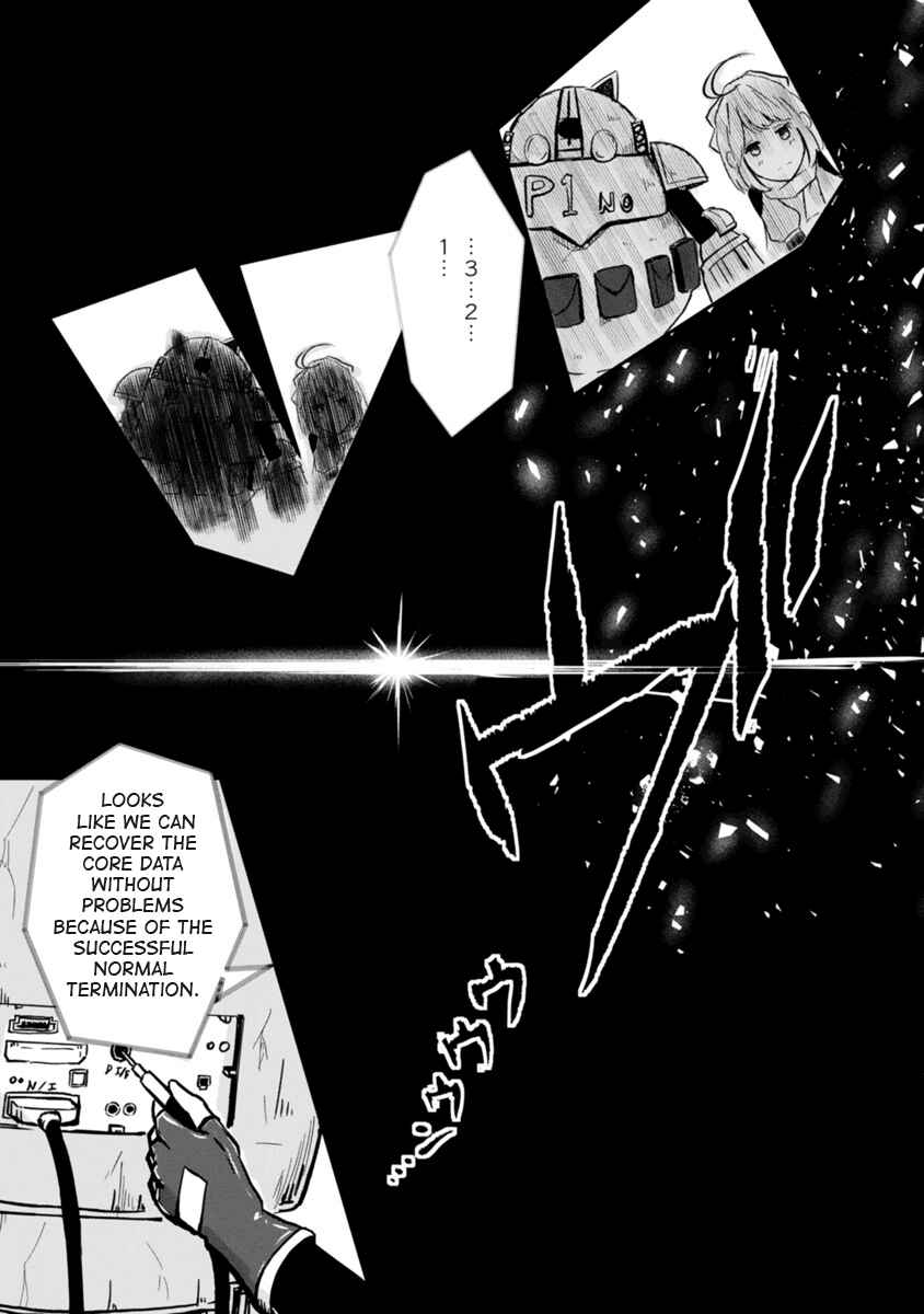 Kagitsuki Terrarium Chapter 1 - Page 51