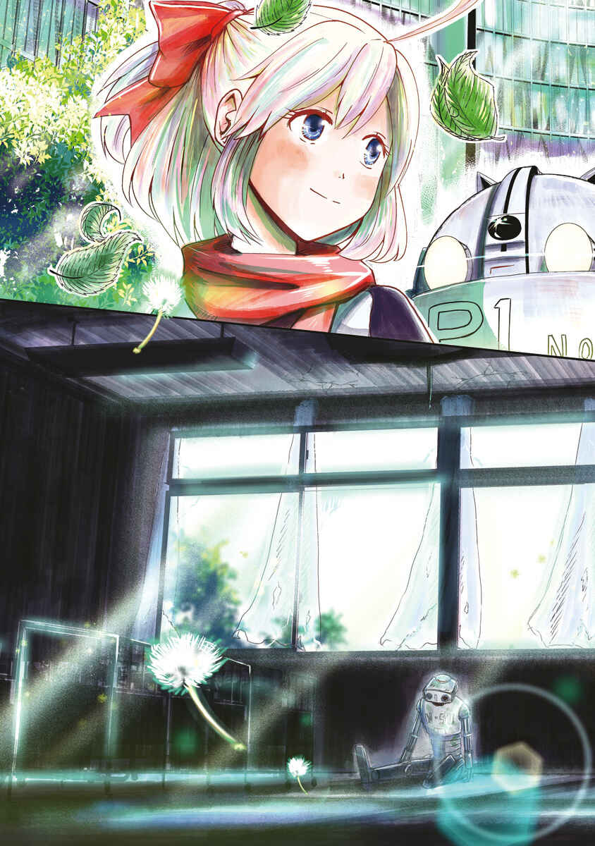 Kagitsuki Terrarium Chapter 1 - Page 61