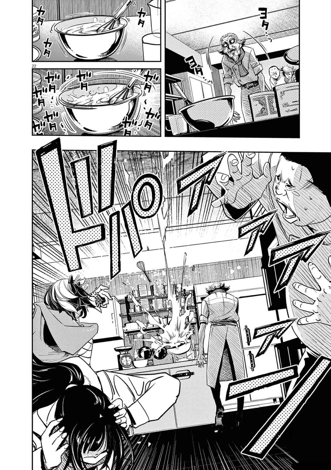 Kamen Rider W - Futo PI Chapter 133 - Page 23