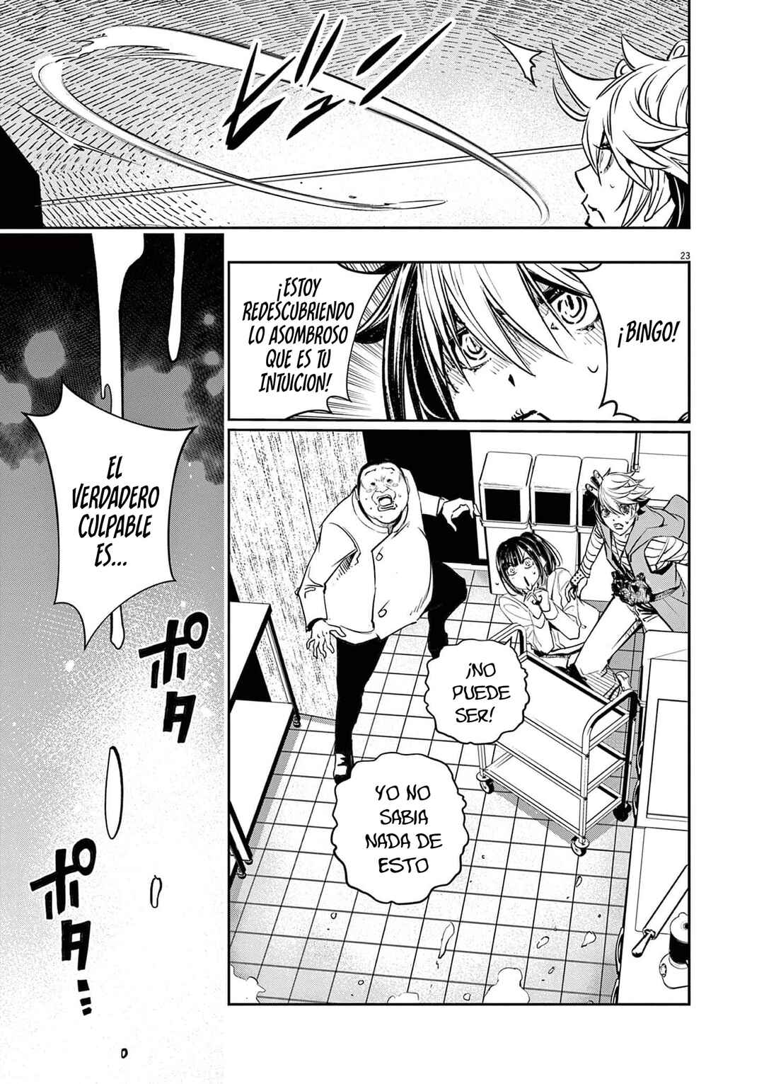 Kamen Rider W - Futo PI Chapter 133 - Page 24