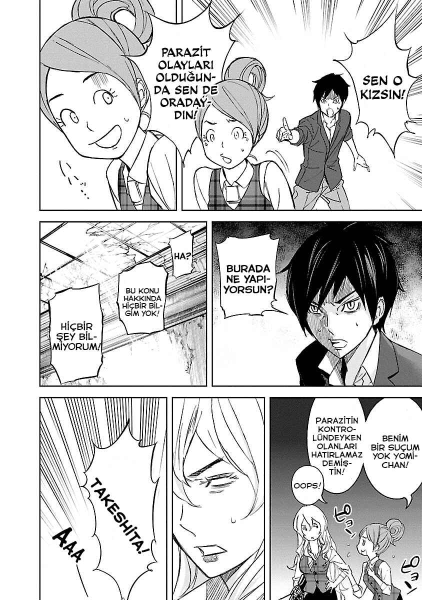 Okitenemuru Chapter 21 - Page 16