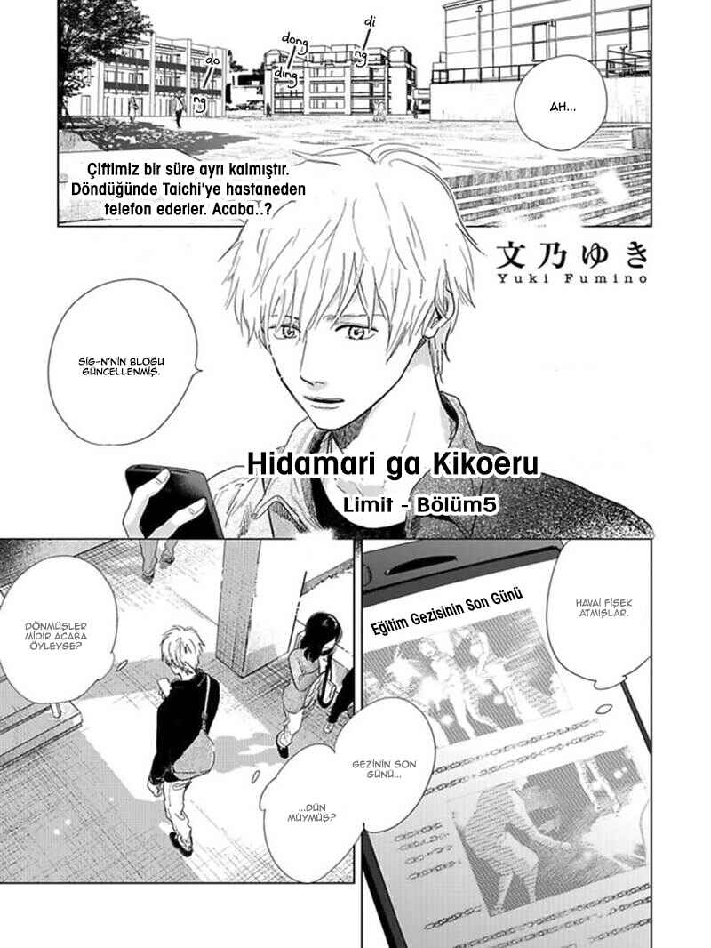 Hidamari ga Kikoeru Chapter 16 - Page 3