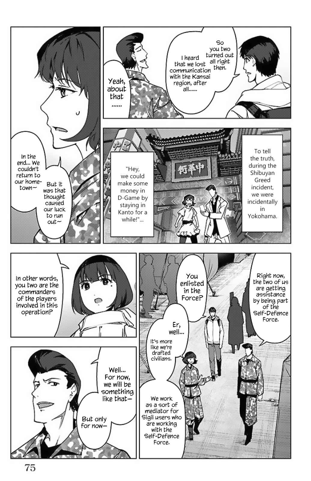 Darwin's Game Chapter 98 - Page 23