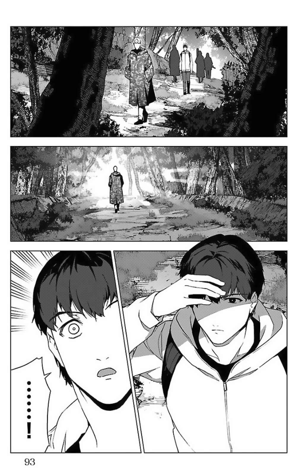 Darwin's Game Chapter 98 - Page 41