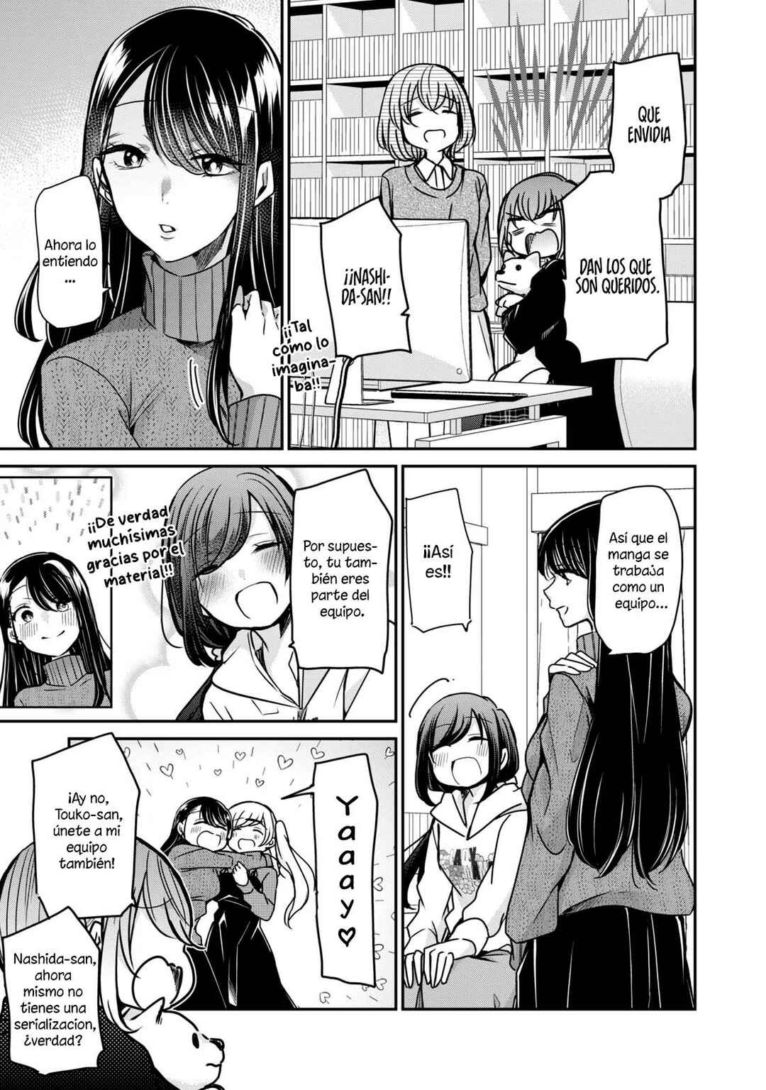 Egao no Taenai Shokuba desu. Chapter 22 - Page 16