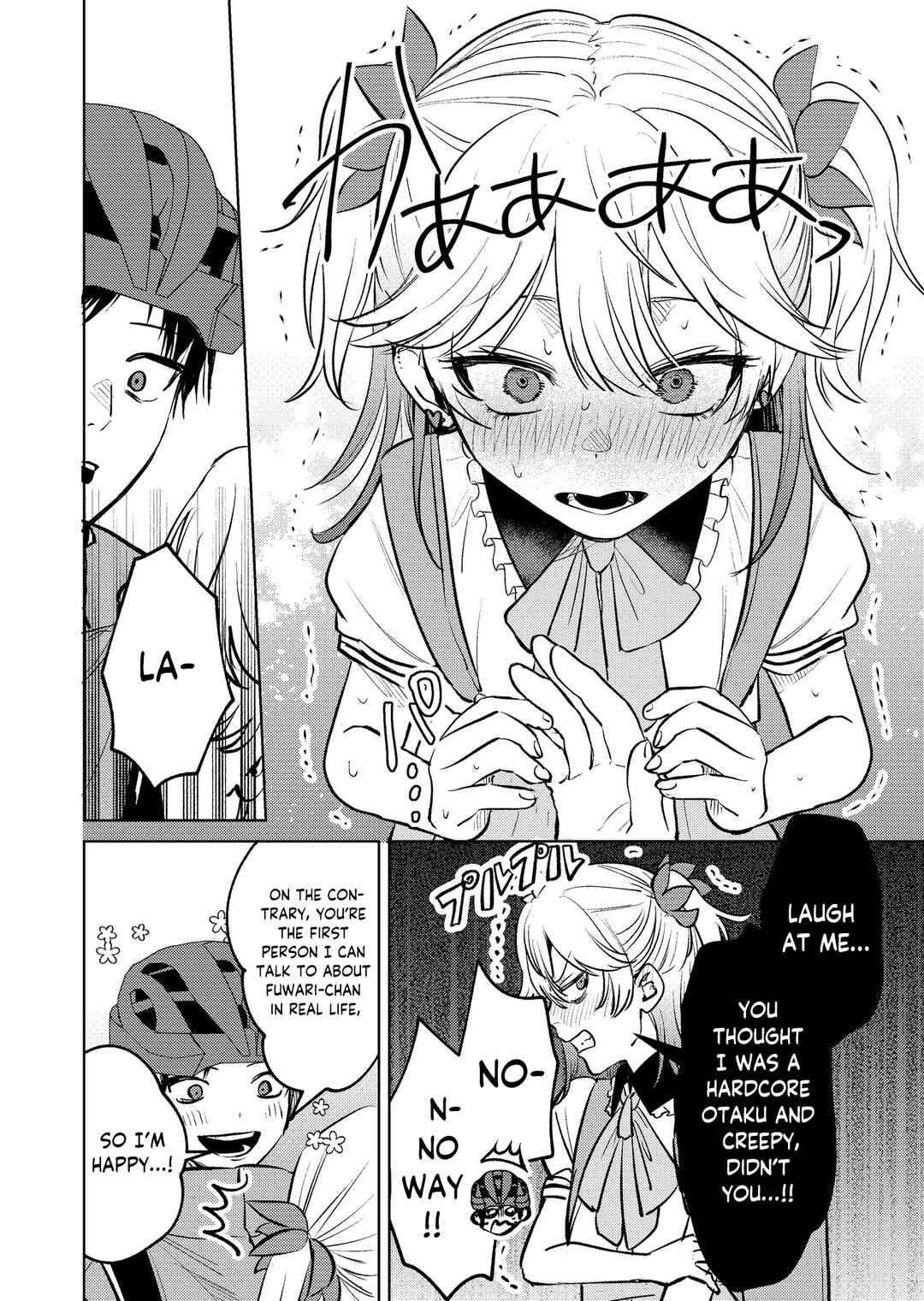 Haitatsusaki no Oneesan ga Kowasugiru Hanashi Chapter 9 - Page 10