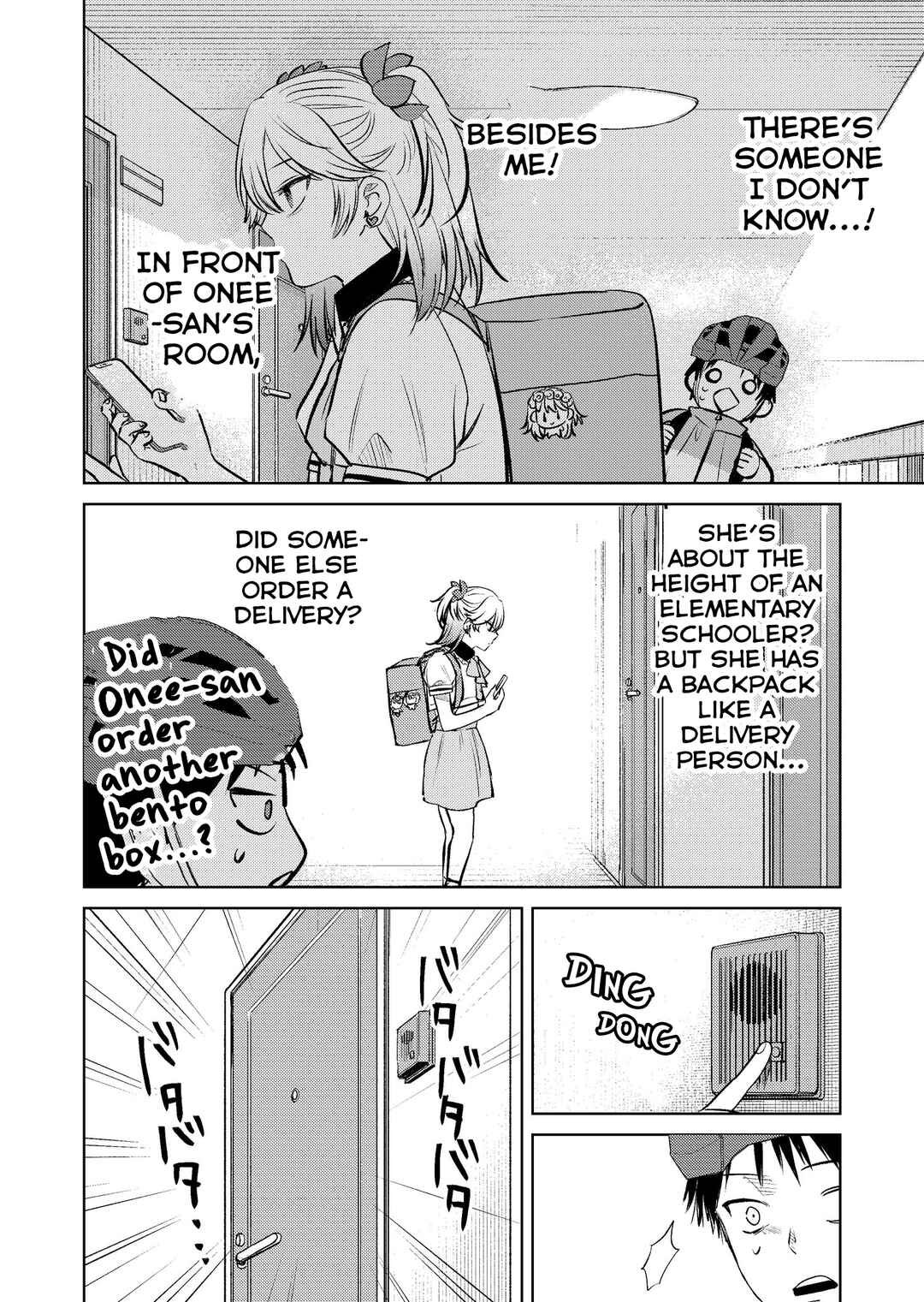Haitatsusaki no Oneesan ga Kowasugiru Hanashi Chapter 9 - Page 2