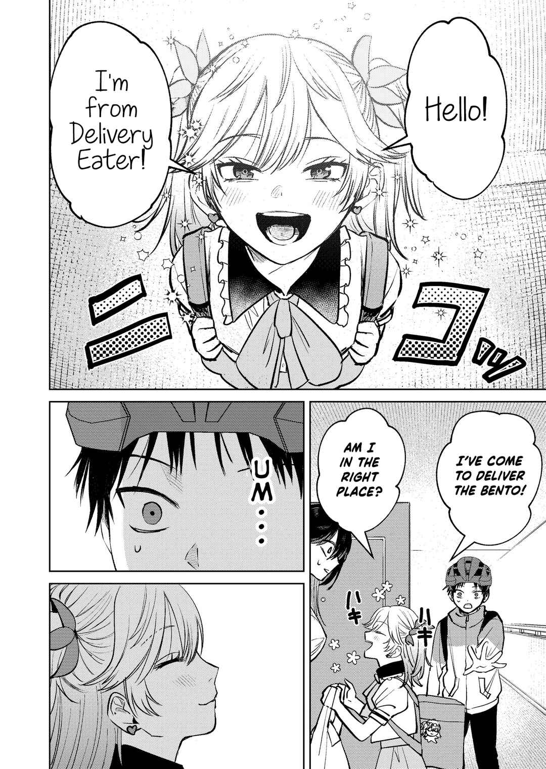 Haitatsusaki no Oneesan ga Kowasugiru Hanashi Chapter 9 - Page 4