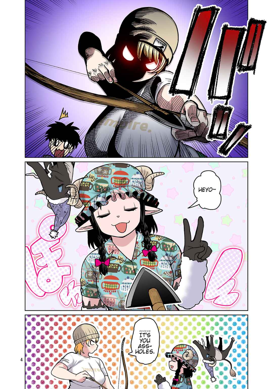 Shin Elf-san wa Yaserarenai. (Official Colored) Chapter 29 - Page 6