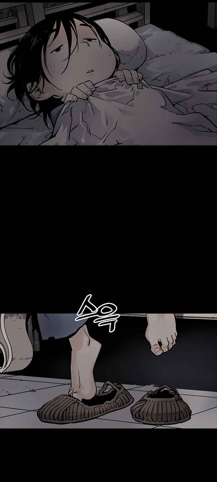 Shashin Chapter 4 - Page 26