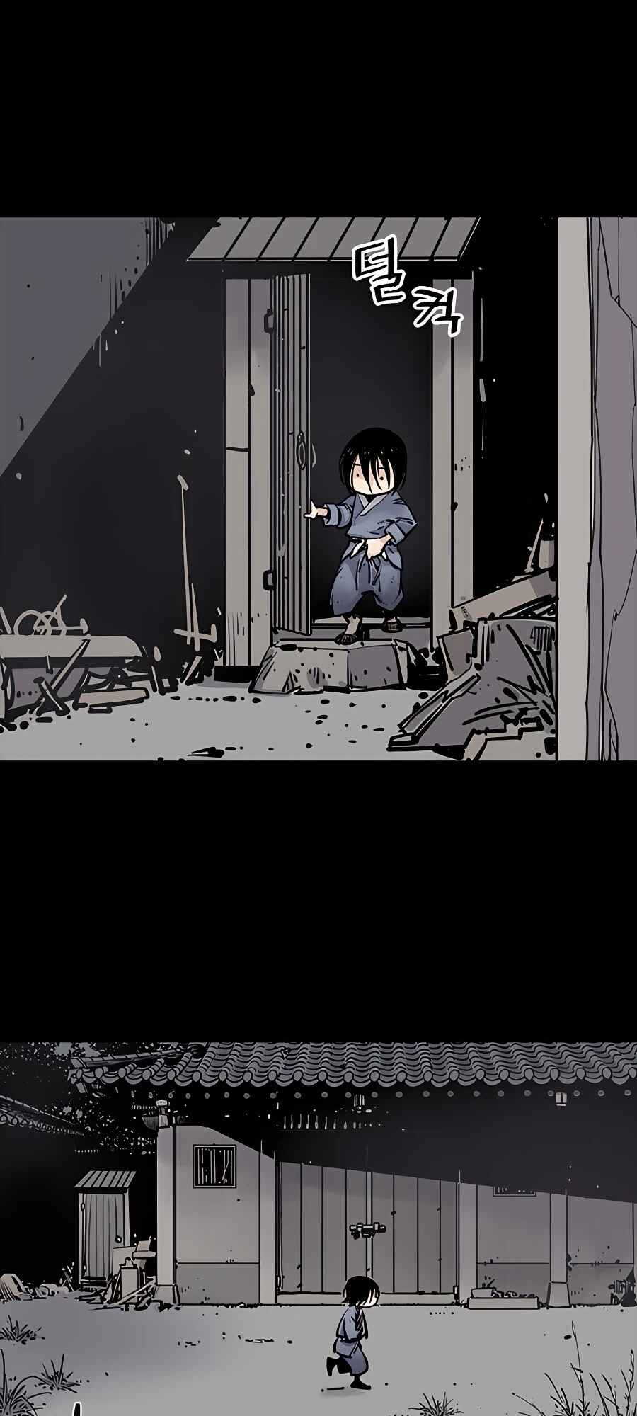 Shashin Chapter 4 - Page 30