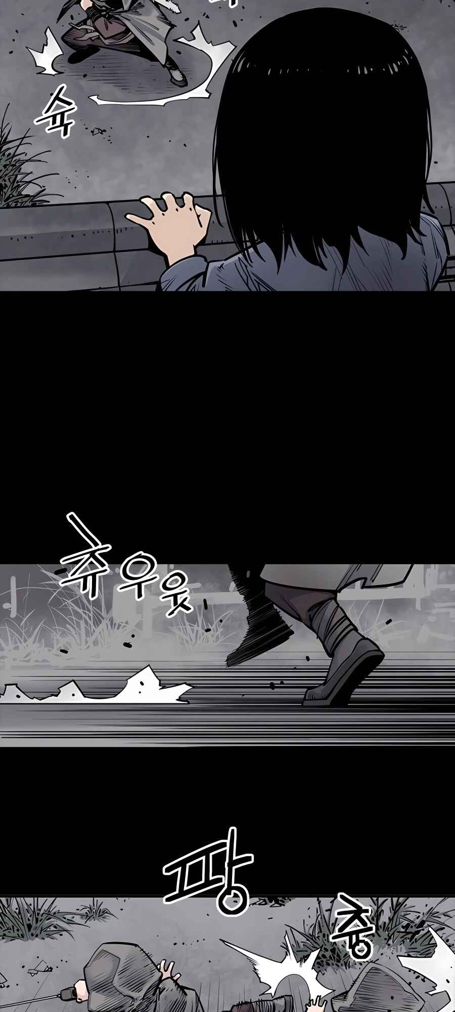 Shashin Chapter 4 - Page 35