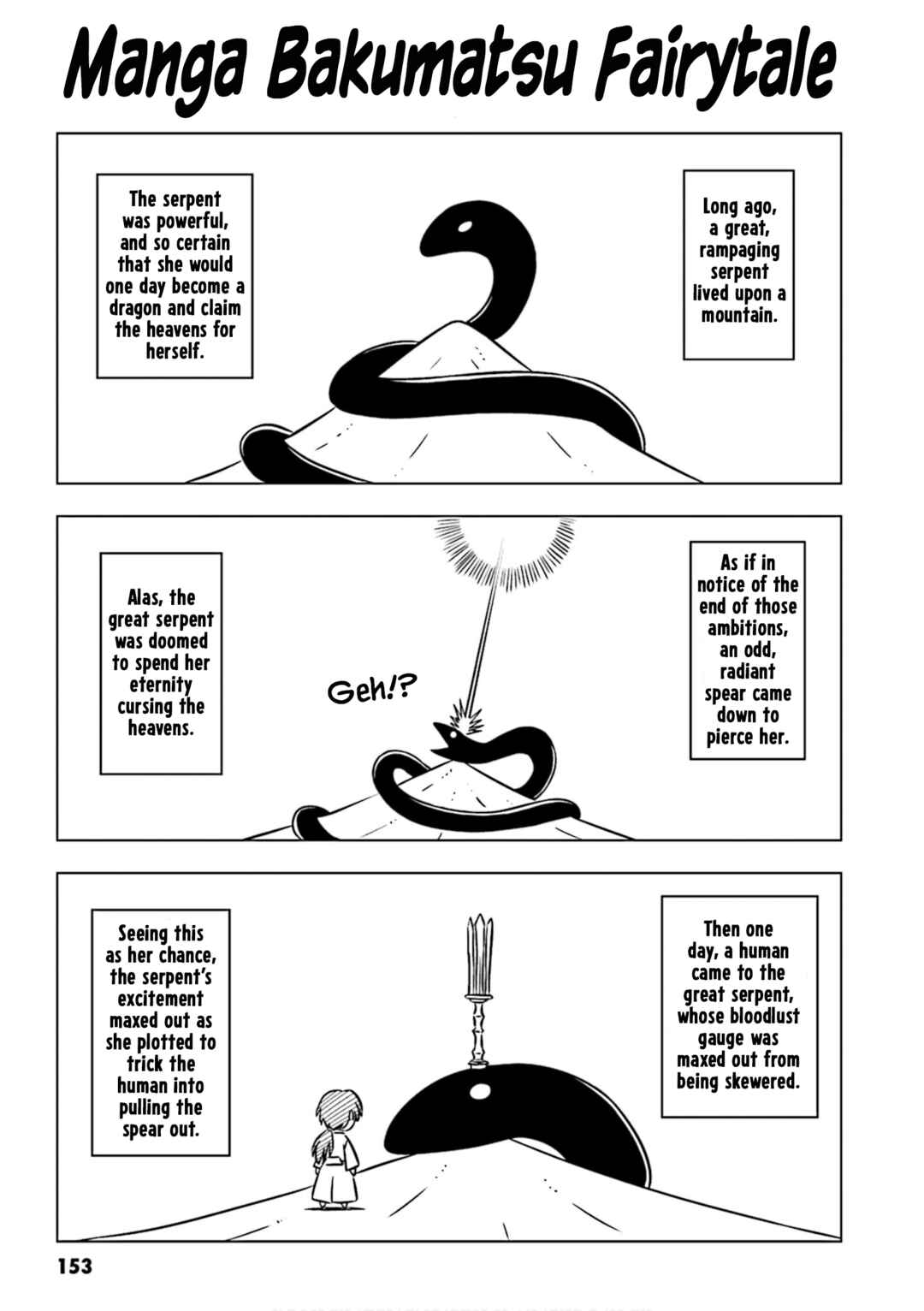 GudaGuda Ace Chapter 15.5 - Page 1