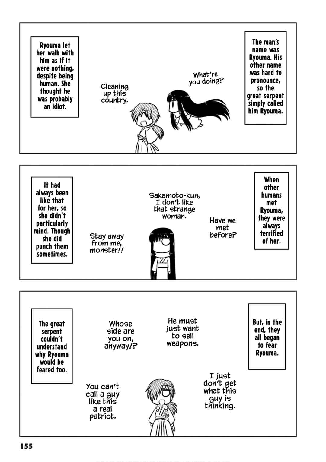 GudaGuda Ace Chapter 15.5 - Page 3