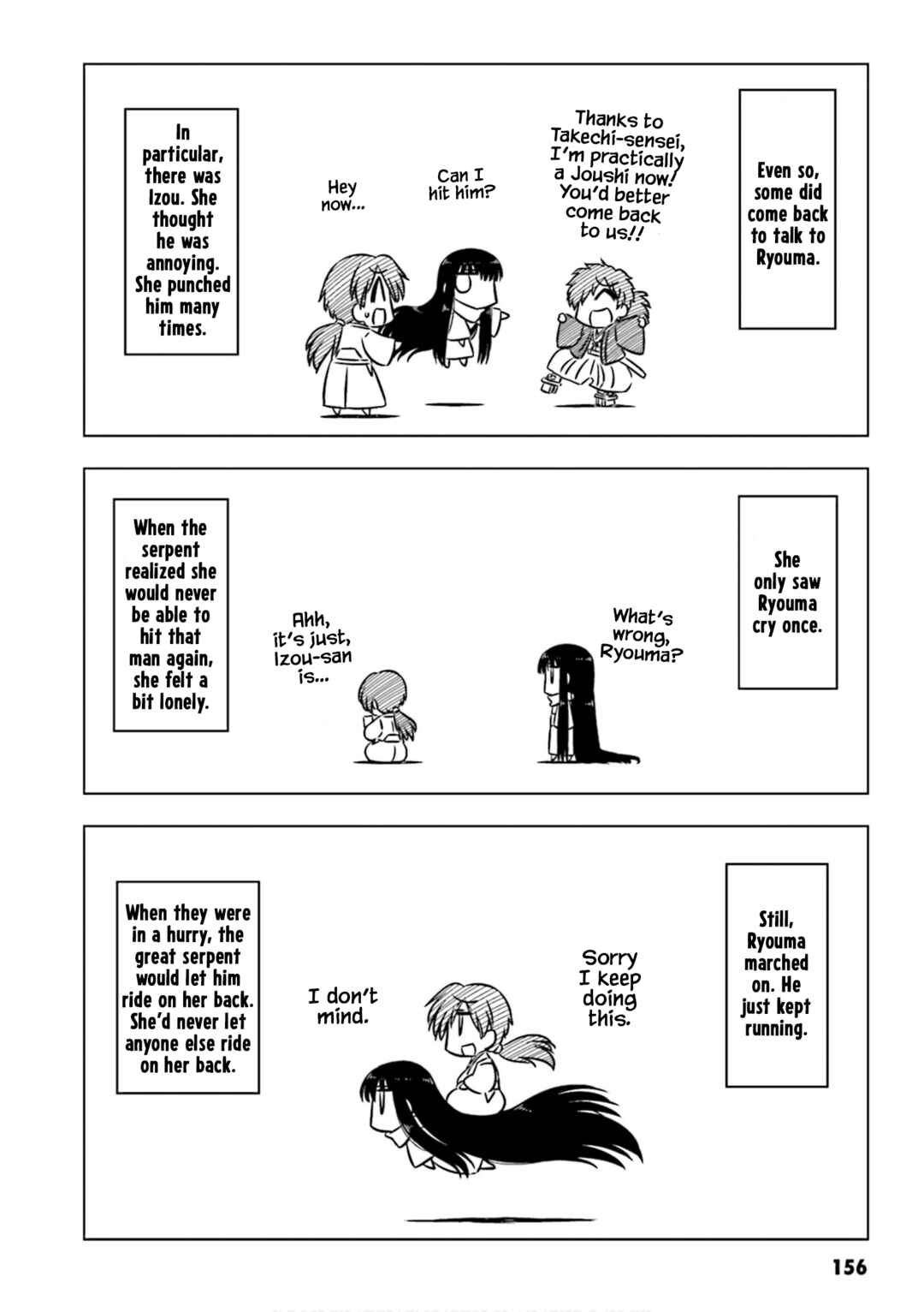 GudaGuda Ace Chapter 15.5 - Page 4