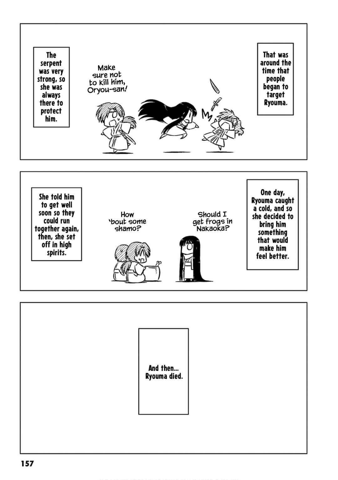 GudaGuda Ace Chapter 15.5 - Page 5