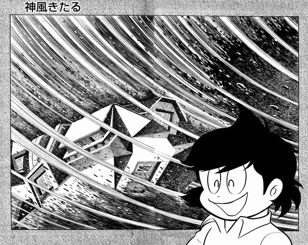 Kikkai-kun Chapter 37 - Page 2