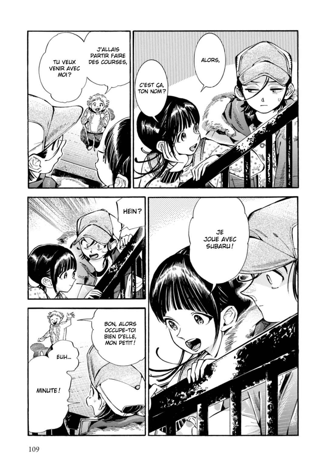 Subaru to Suu-san Chapter 4 - Page 11