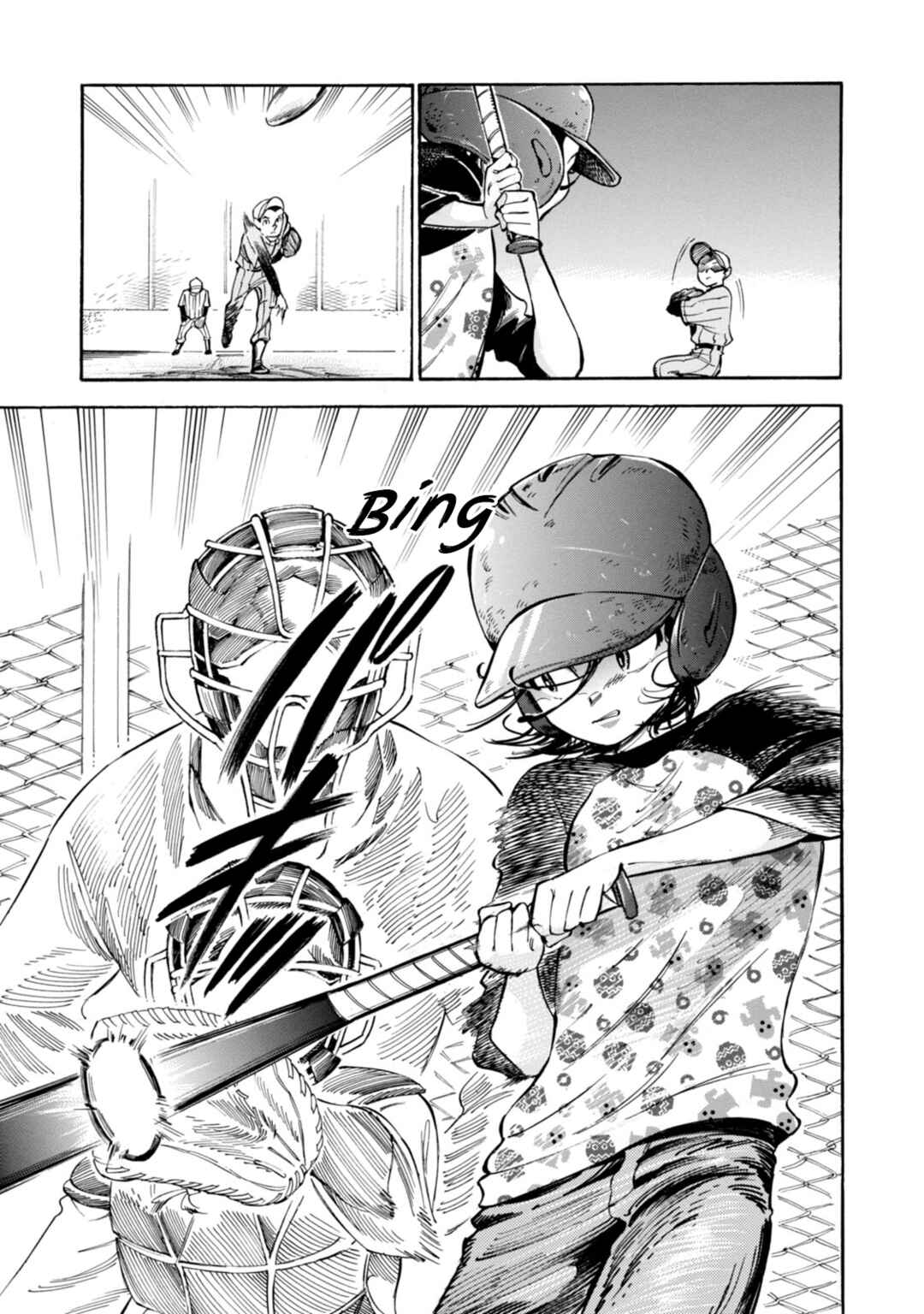 Subaru to Suu-san Chapter 4 - Page 21