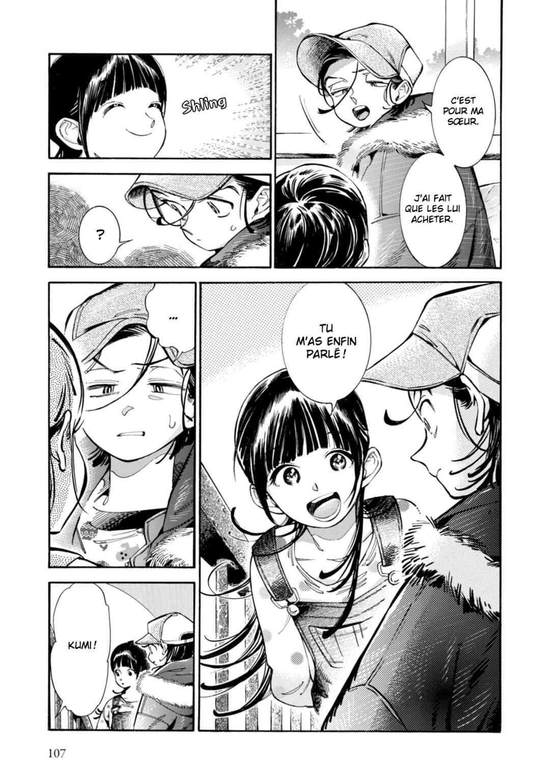 Subaru to Suu-san Chapter 4 - Page 9