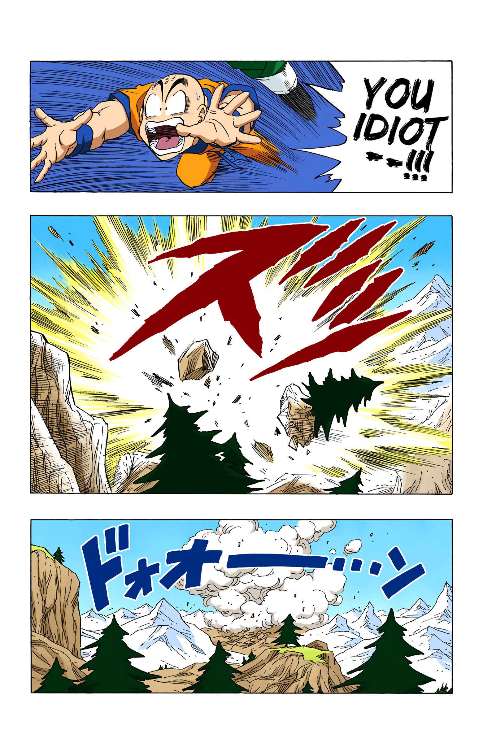 Dragon Ball (Official Colored) Chapter 350 - Page 13
