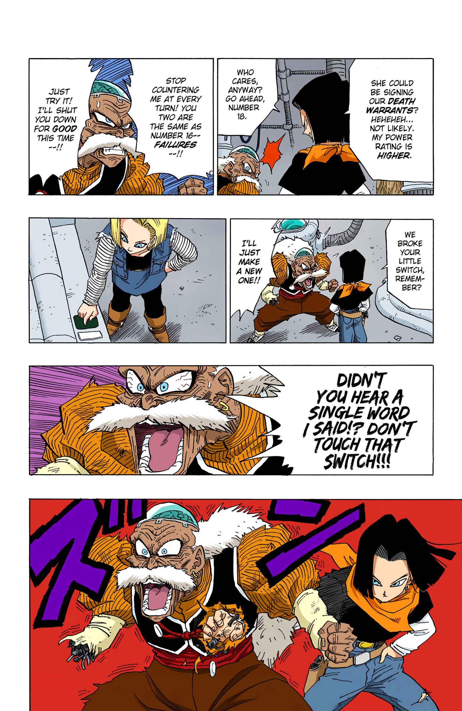 Dragon Ball (Official Colored) Chapter 350 - Page 8