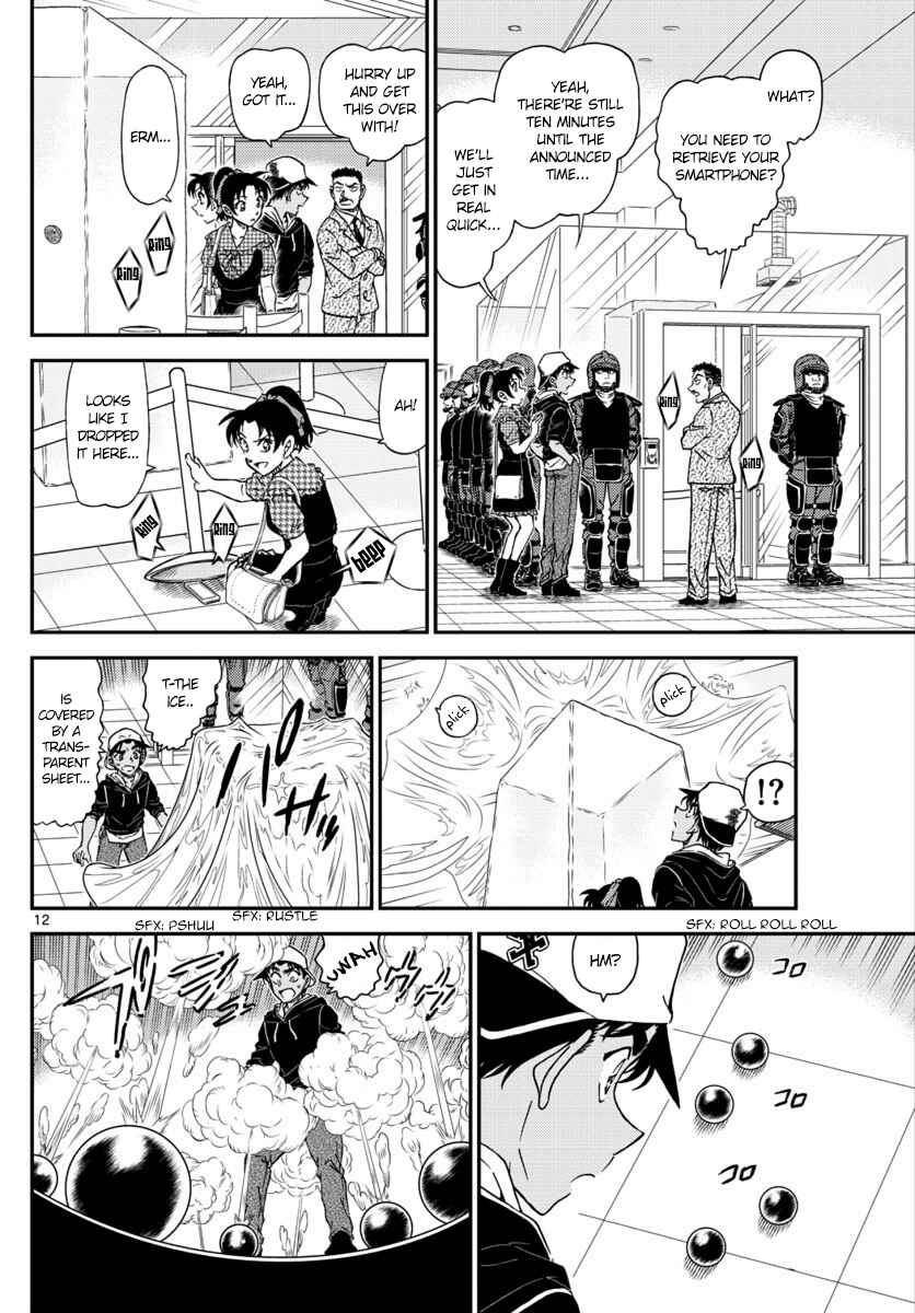 Detective Conan Chapter 1019 - Page 13