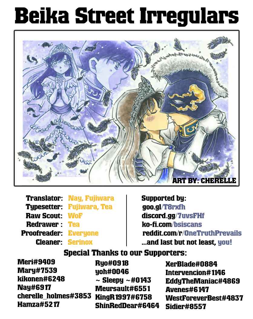 Detective Conan Chapter 1019 - Page 18
