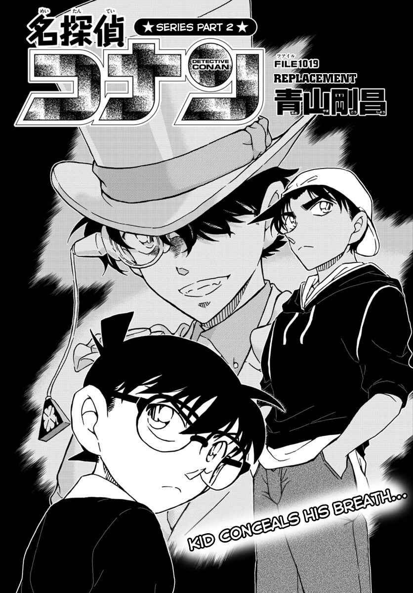 Detective Conan Chapter 1019 - Page 2