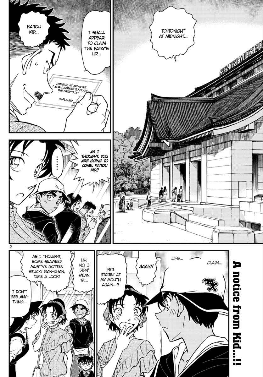 Detective Conan Chapter 1019 - Page 3
