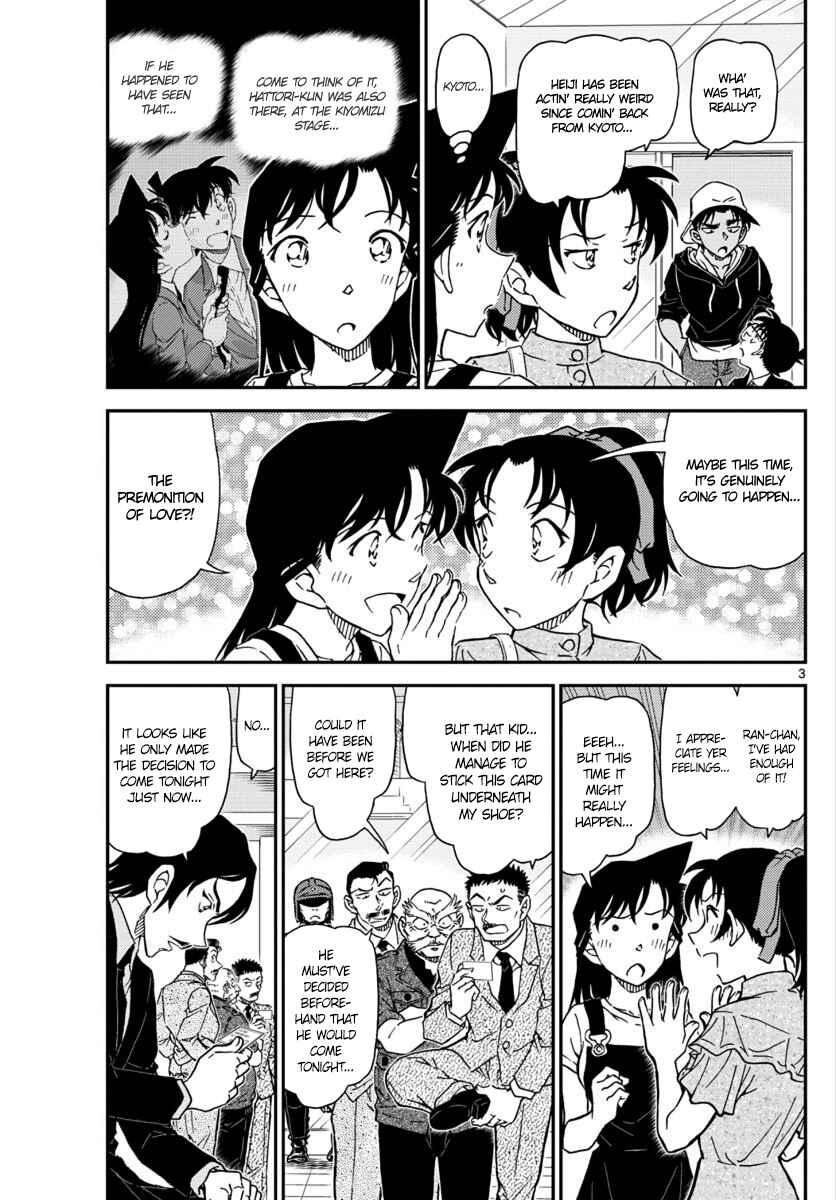 Detective Conan Chapter 1019 - Page 4
