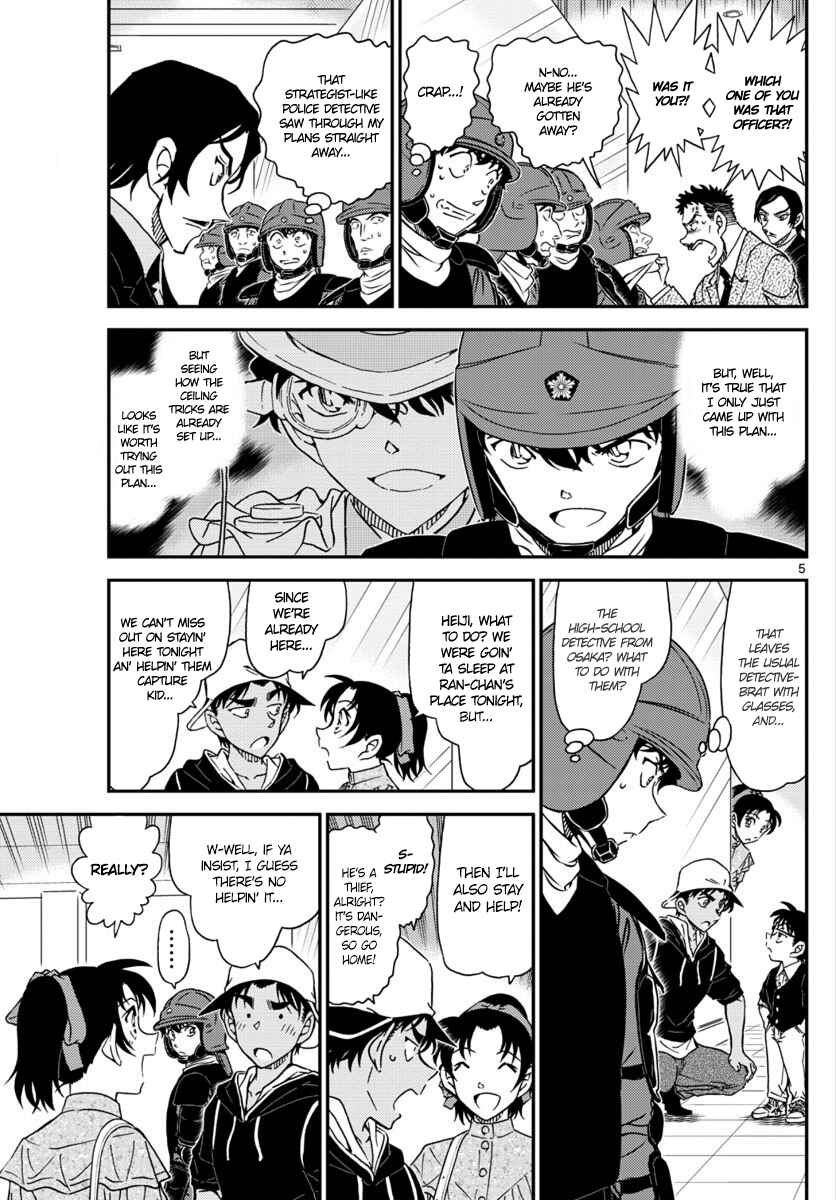 Detective Conan Chapter 1019 - Page 6