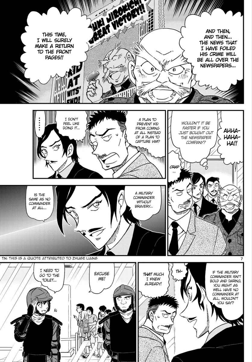Detective Conan Chapter 1019 - Page 8