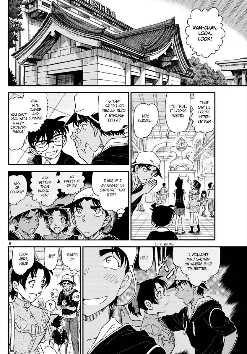 Detective Conan Chapter 1019 - Page 9